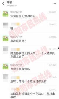 网民最新爆料视频在线观看,网民最新爆料视频,在线观看引发热议!